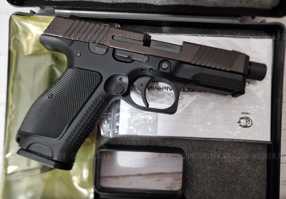 Плк Т Купить В Москве Травмат