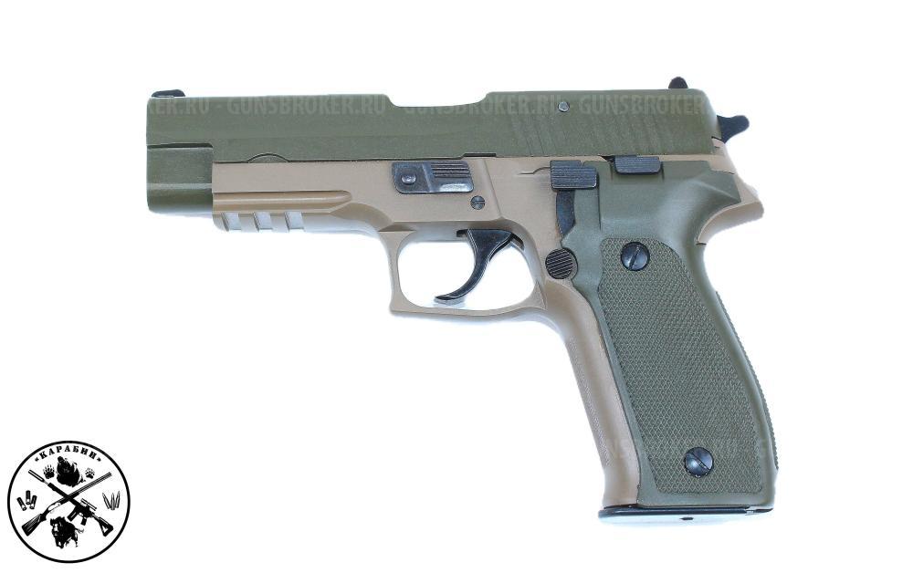 Р226Т ТК-Рro кал. 10*28 (Cerakote, Green) Новый +7495-175-75-75