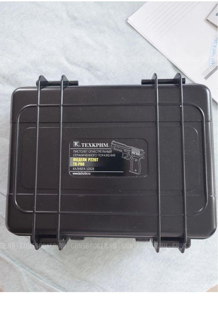 Р226Т ТК-Рro (Техкрим)