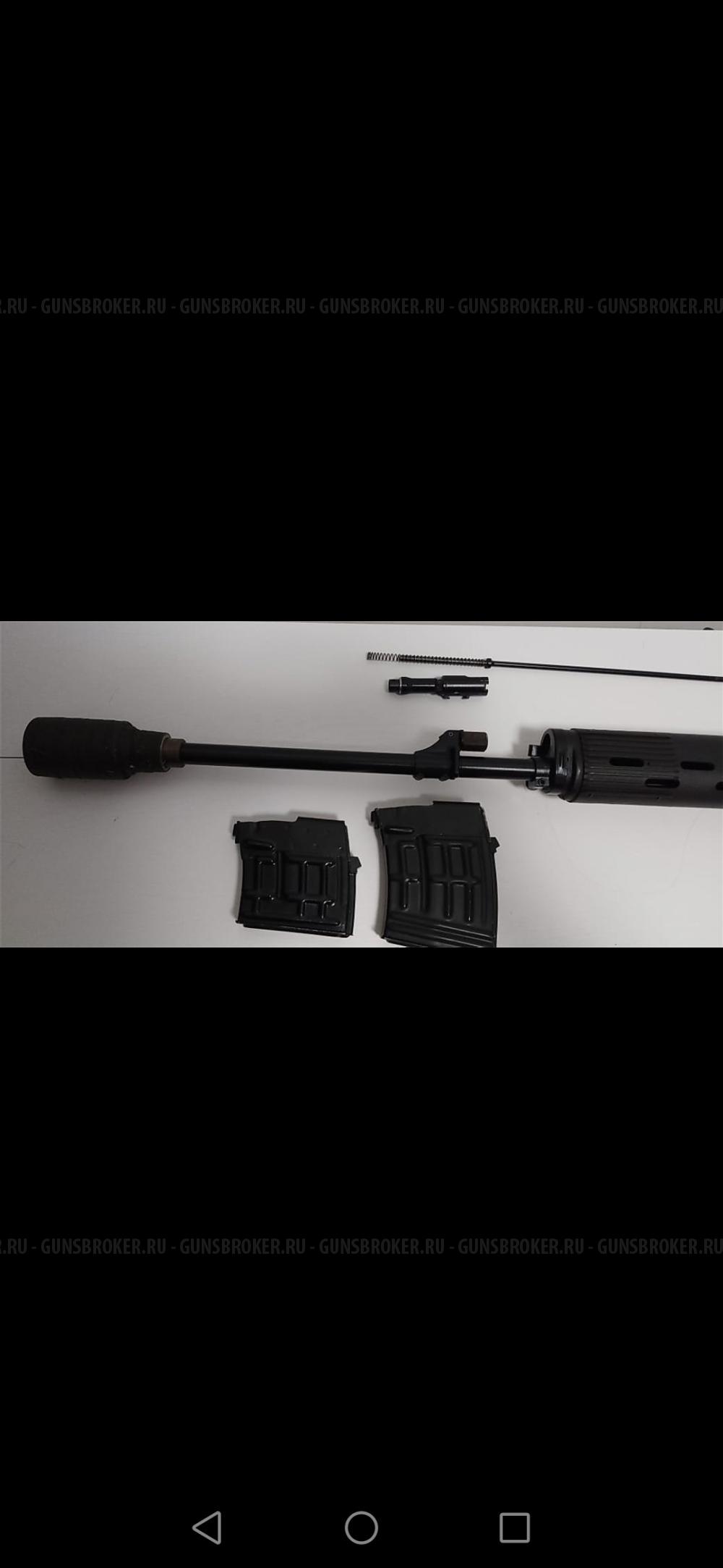 Тигр 7.62 54 620 ствол 