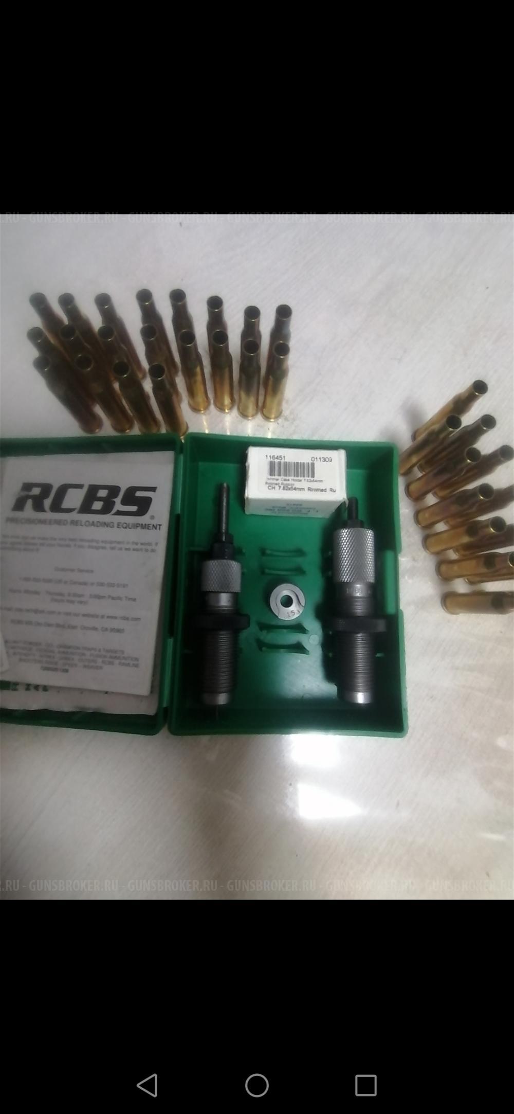 Матрицы 7.62 *54 р 