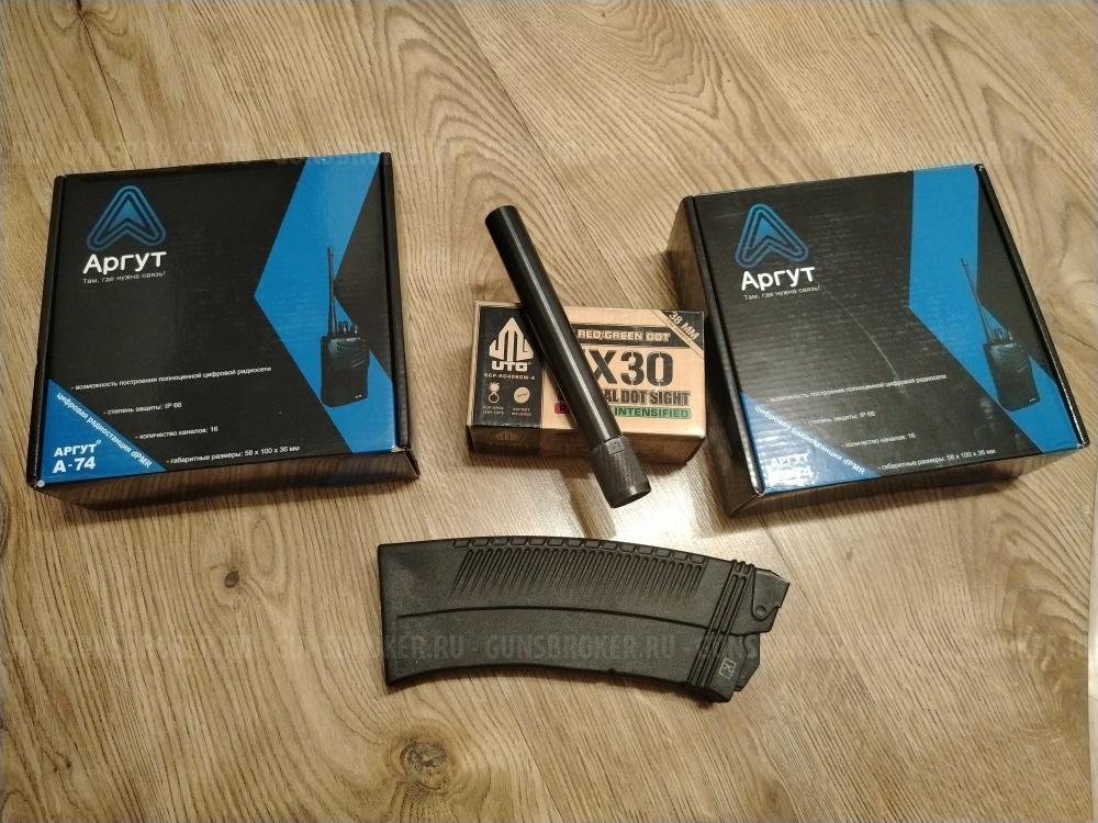 Сайга магазин 8мест