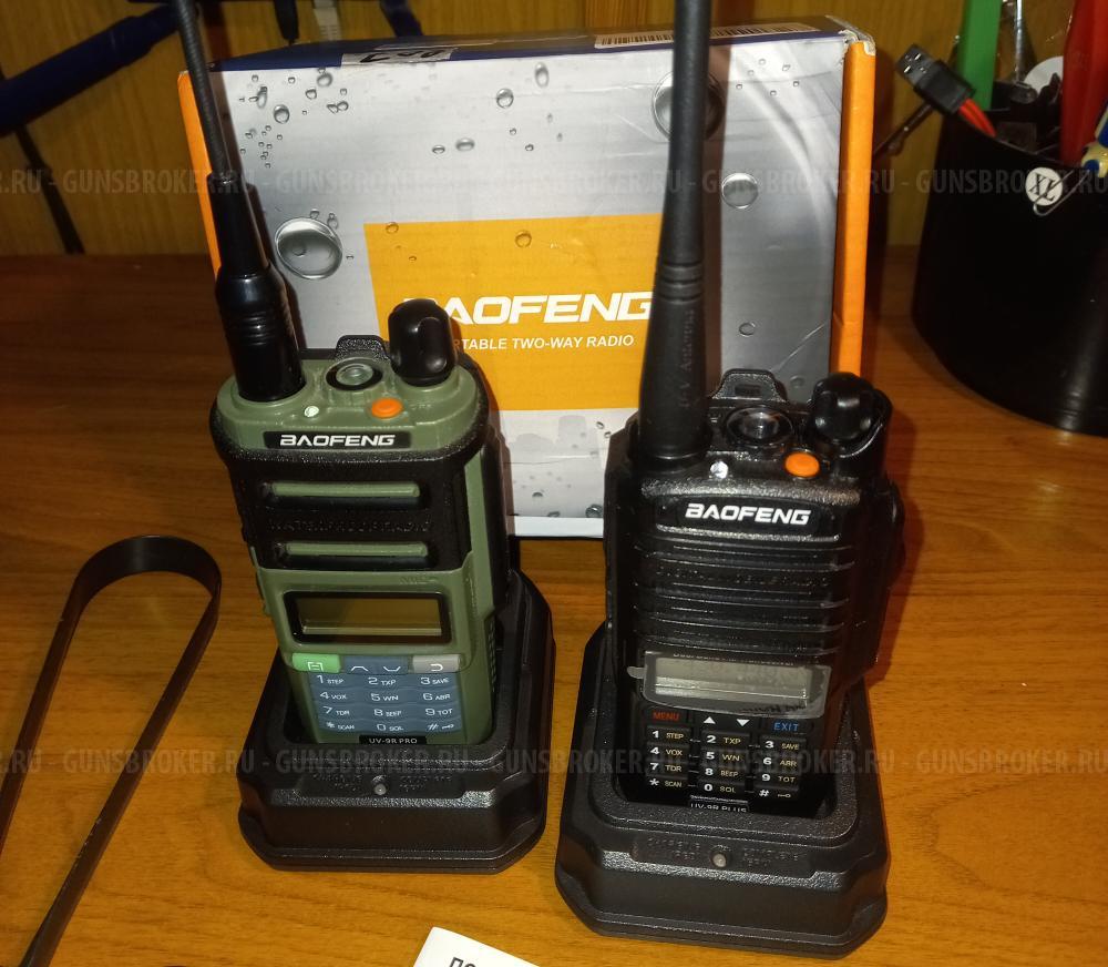 Рации Baofeng uv 9 plus 