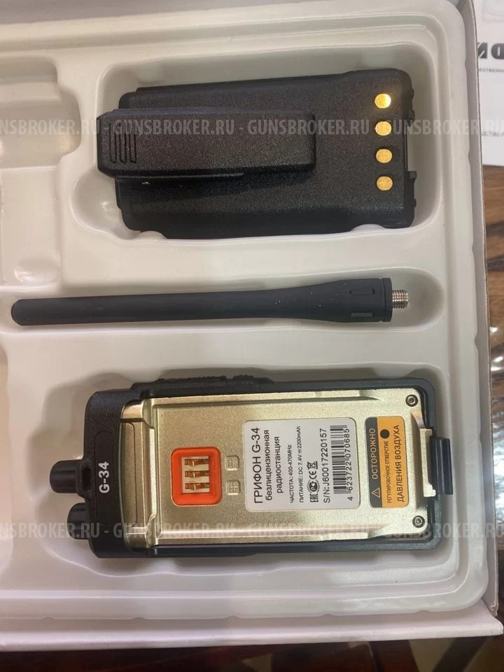 Рация Грифон G-34 10Вт