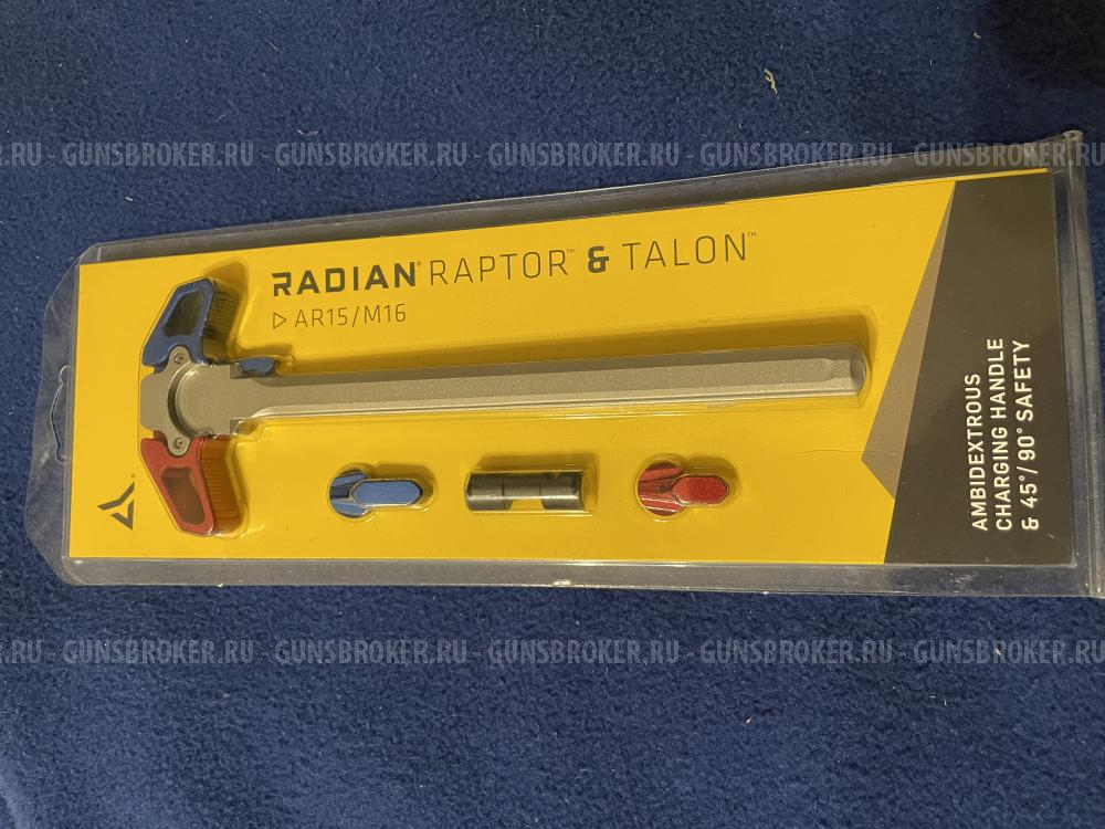 Radian Raptor & Talon AR15 M4 ручка взвода