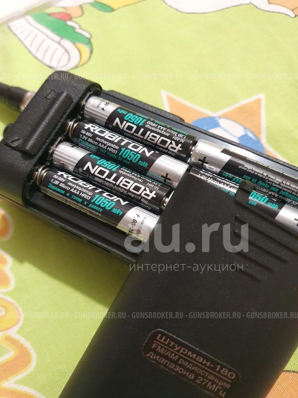 Радиостанция "Штурман-180" (27 МГц) Си-Би, Am и Fm, КБ"Беркут"