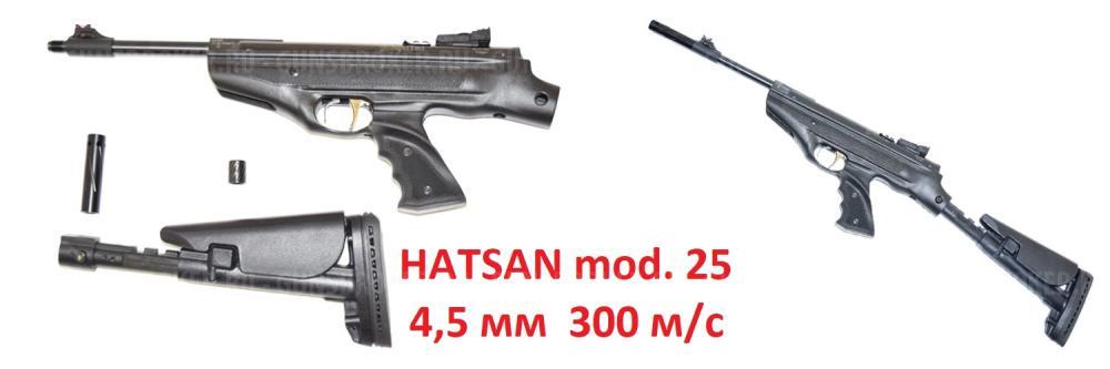 Hatsan MOD 25 Super Tactical