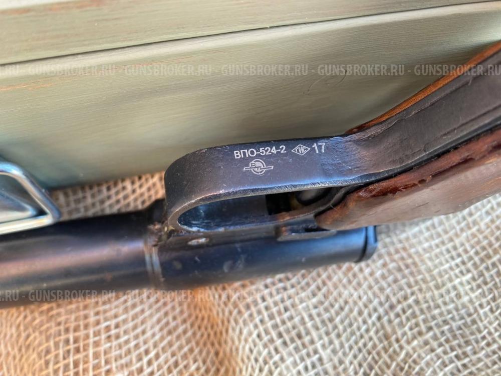 Ракетница ВПО 524-2