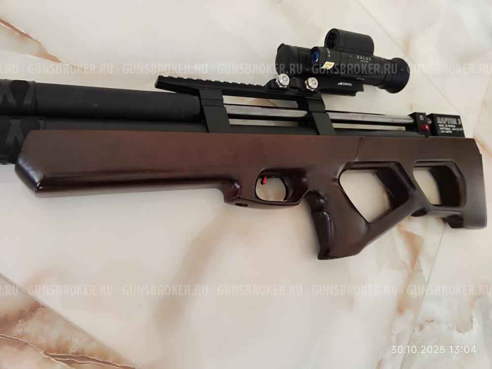 Раптор 3 6.35 long