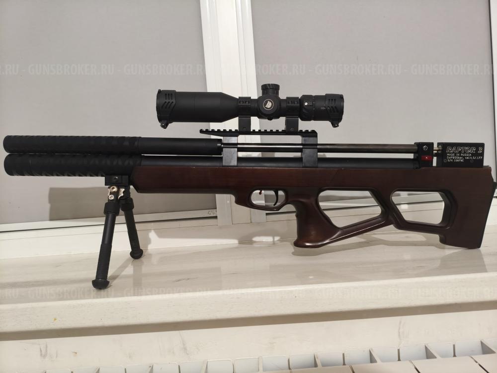 Раптор 3 6.35 long 