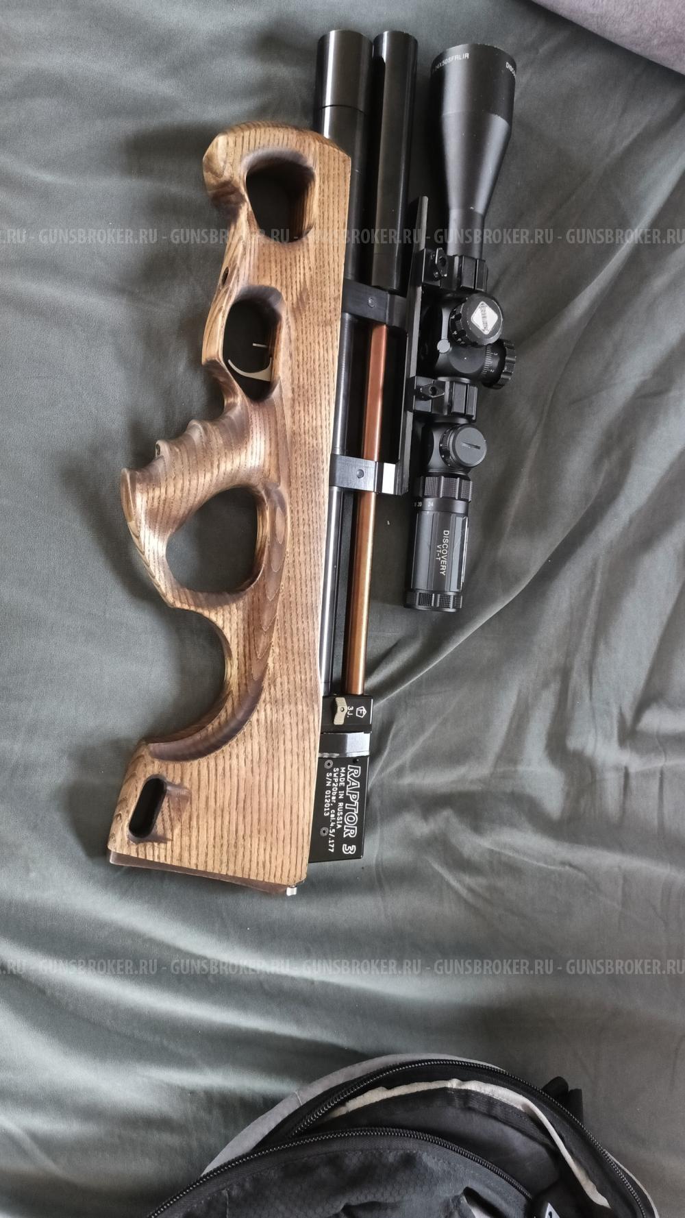 Раптор 3 "коротыш"