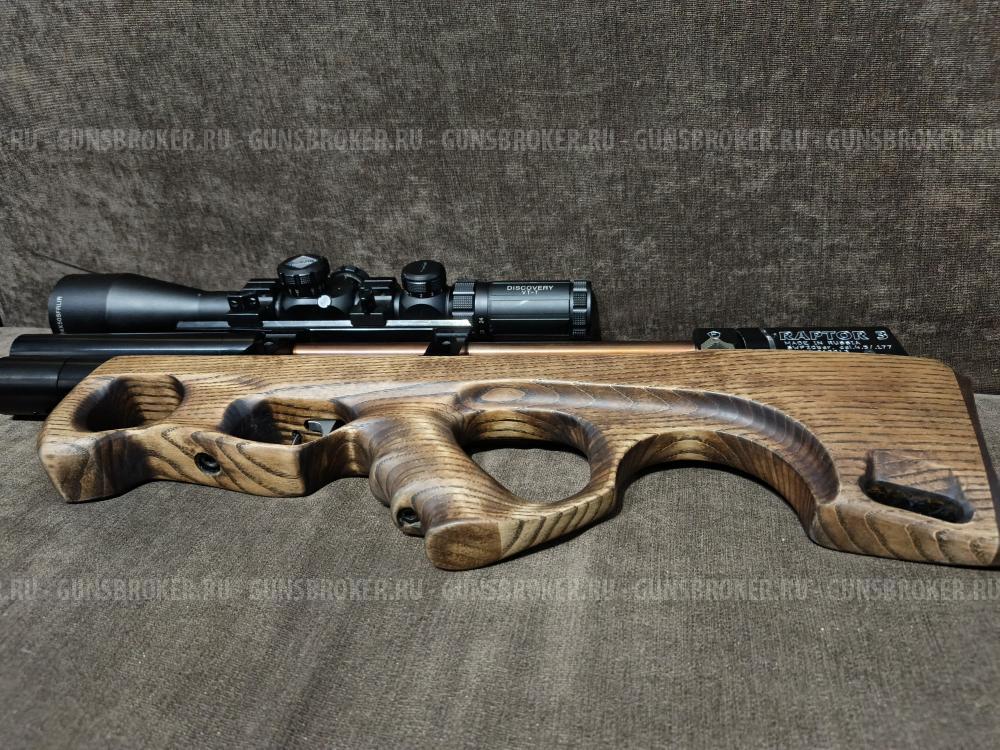 Раптор 3 "коротыш"