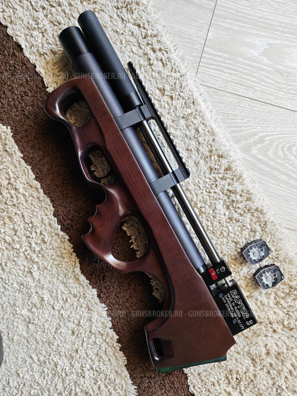 Раптор 3 коротыш 