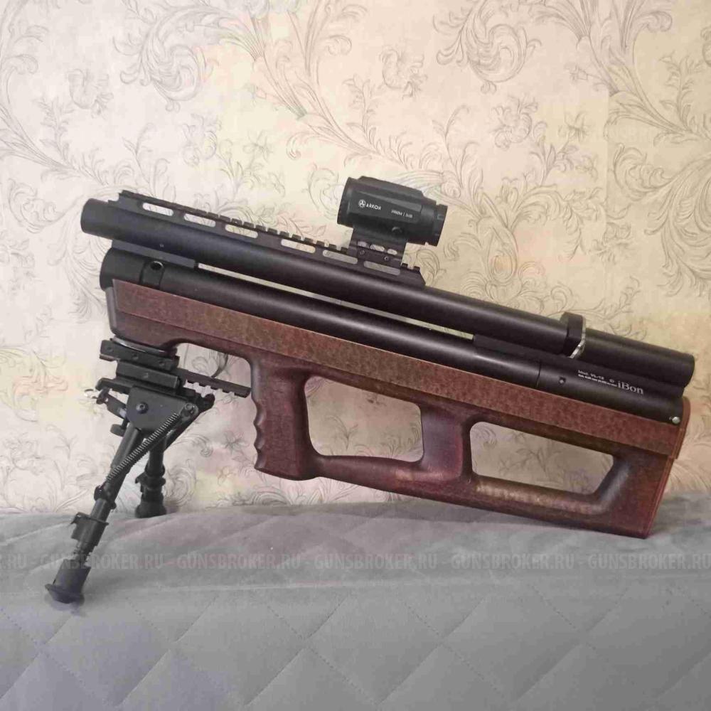 Рар вл 12 Айбон коротышка 6.35