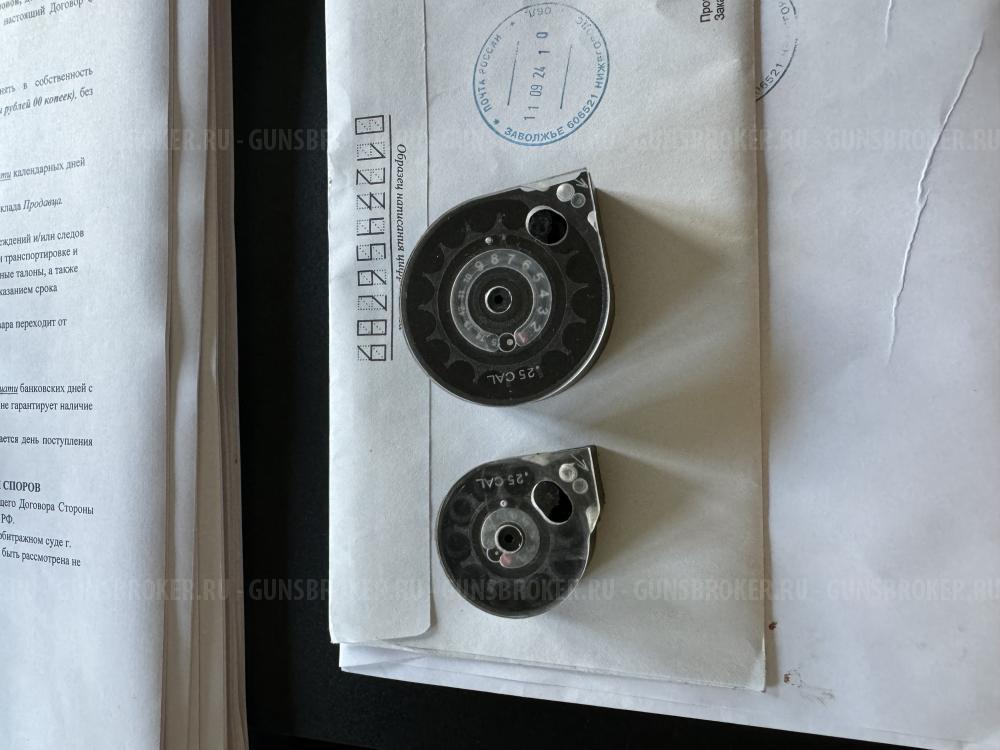 RAR VL-12 GeBon 700(6.35, APP)