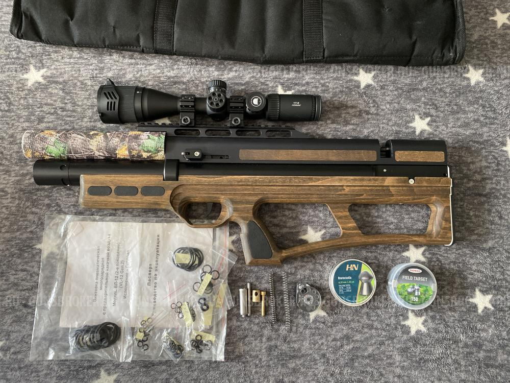 Rar gen 2. PCP