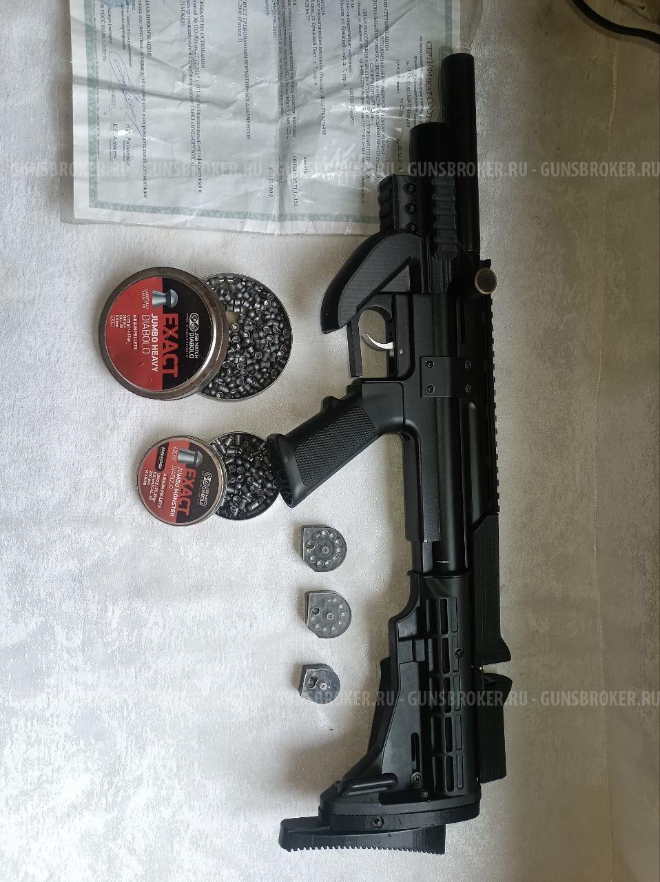 Rar vl12 5.5
