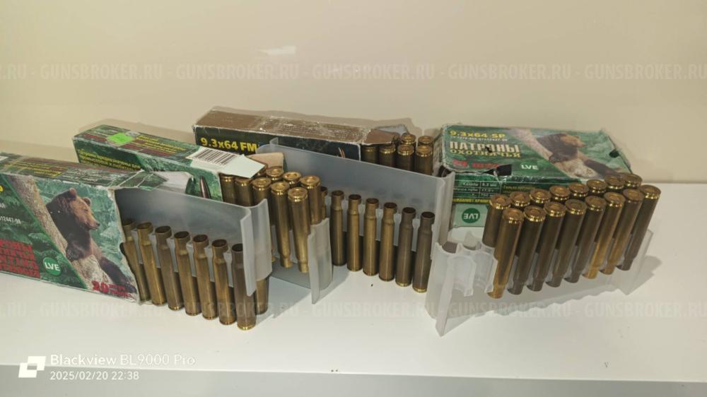 Распродажа...Пули-Гильзы..Lapua..Hornady..Rhino..Корбин..Техкрим..И 12 к.