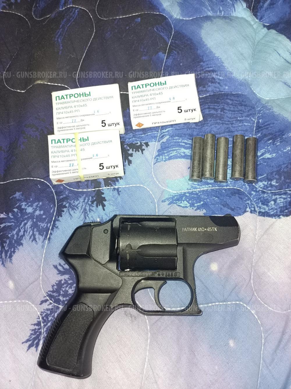 Ратник 410х45