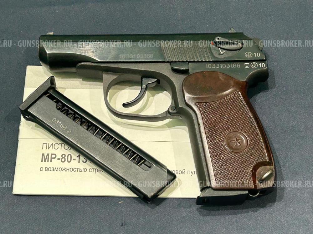 Травматический пистолет МР-80-13Т кал.45 RUBBER