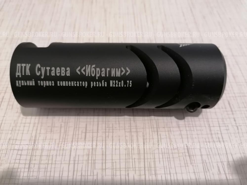Разное на Mossberg 500/590/590А1/Maverick 88, Benelli, Вепрь 12 / ВПО 205 и МР-155