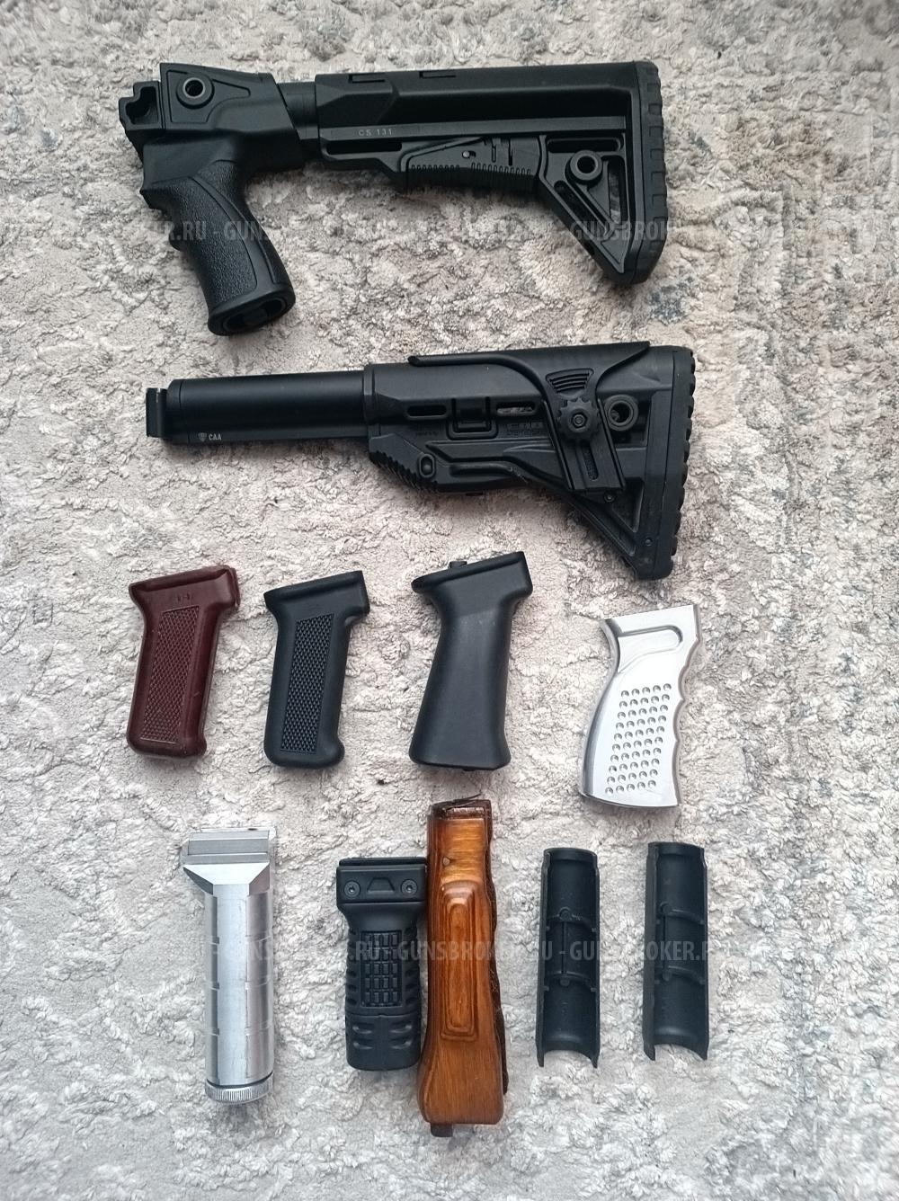 Разный обвес для Сайги (приклады, цевья, рукоятки)