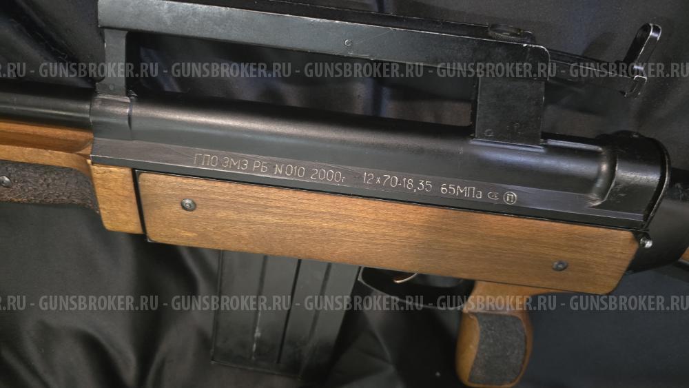 РБ-12, кал.12/70