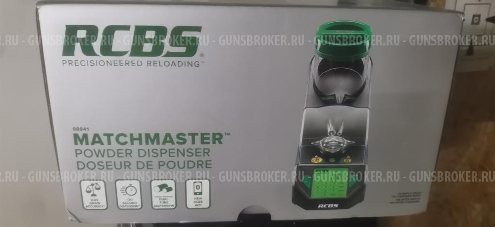 Rcbs matchmaster 