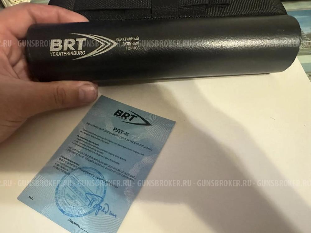 РДТ - К (реактивный дульный тормоз). BRT. 366 ТКМ. М14L.