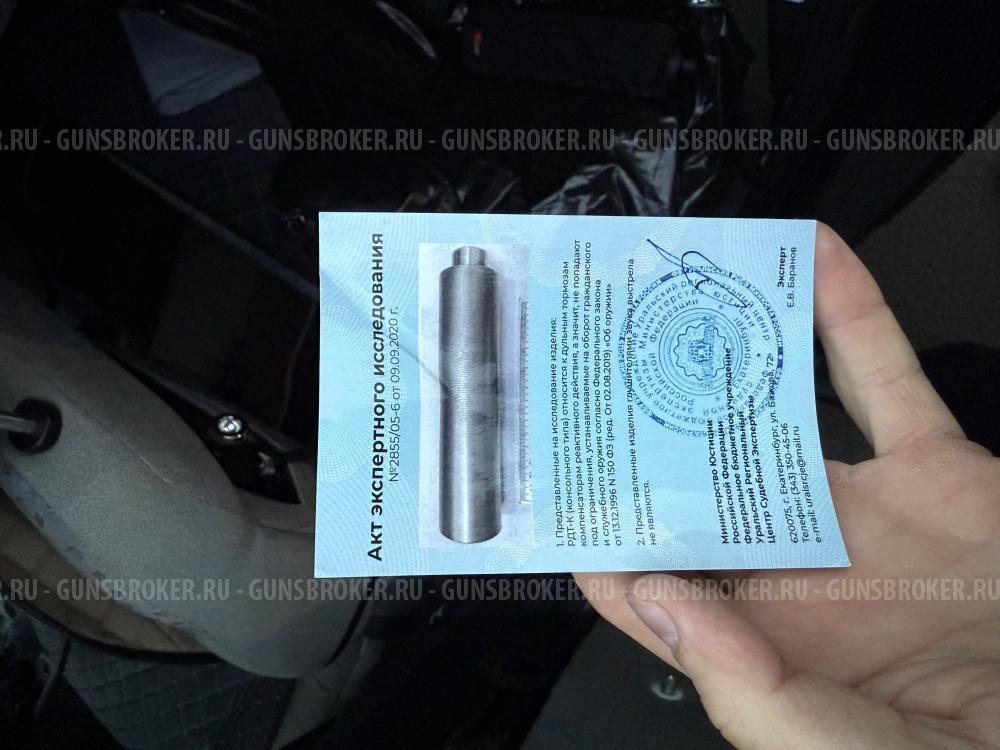 РДТ-К Орсис т5000