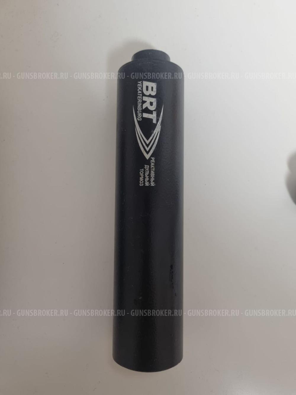 РДТ-К Реактивный дульный тормоз. BRT