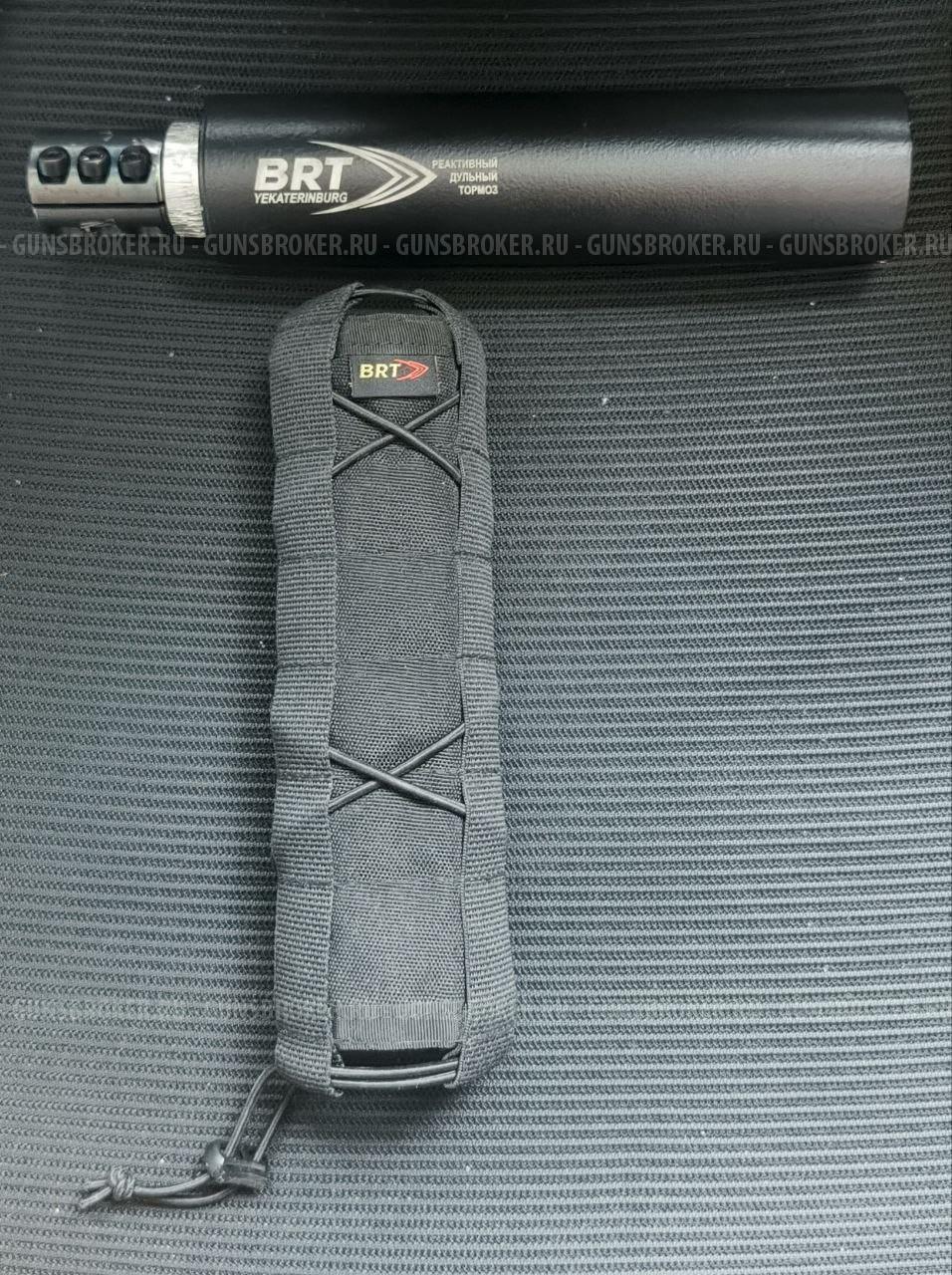 Реактивный дульный тормоз BRT