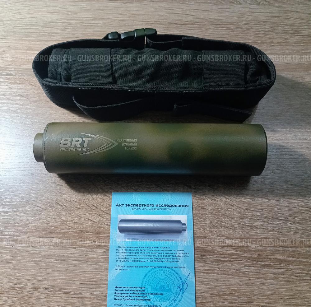 Реактивный дульный тормоз (консольный) BRT РДТ-К 5.45, 223 rem