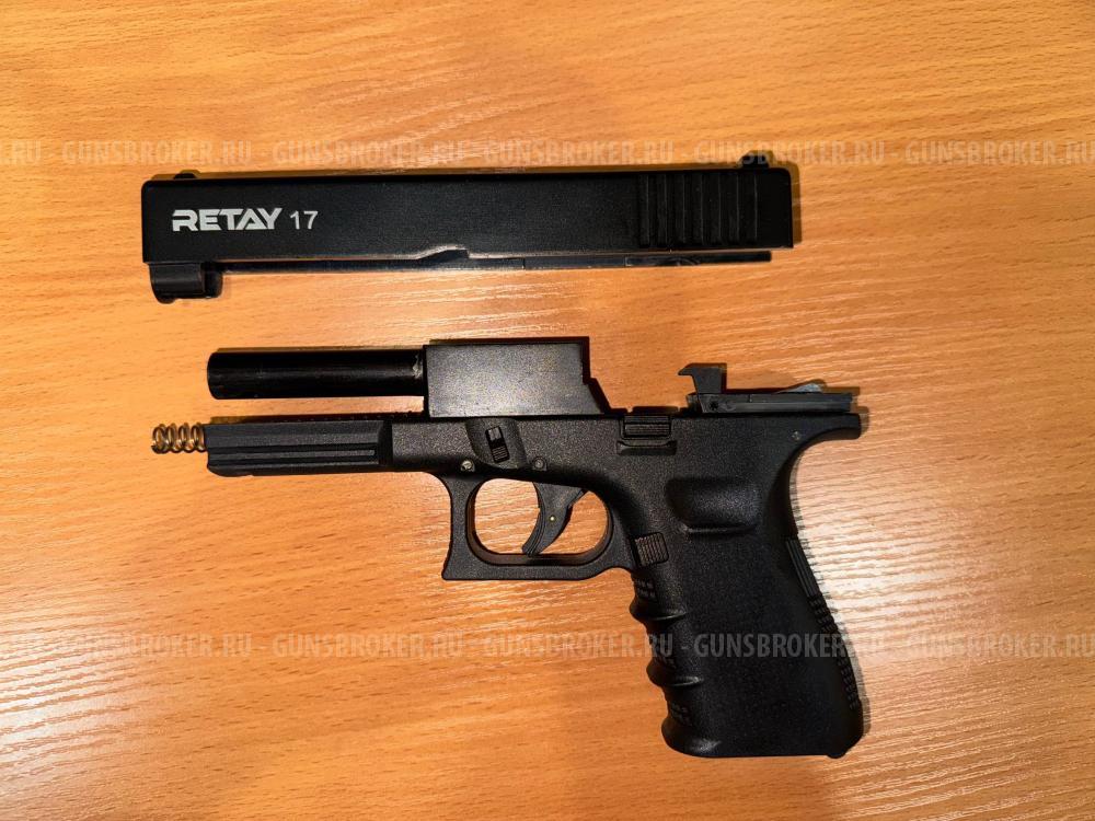 Retay 17 Копия Glock 17 Турция СХП