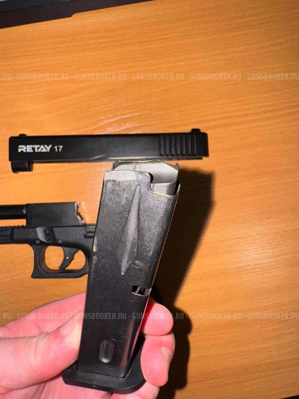 Retay 17 Копия Glock 17 Турция СХП