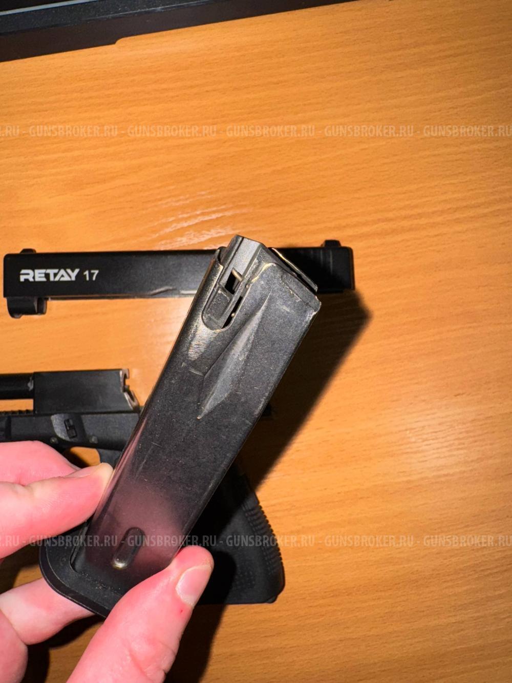 Retay 17 Копия Glock 17 Турция СХП
