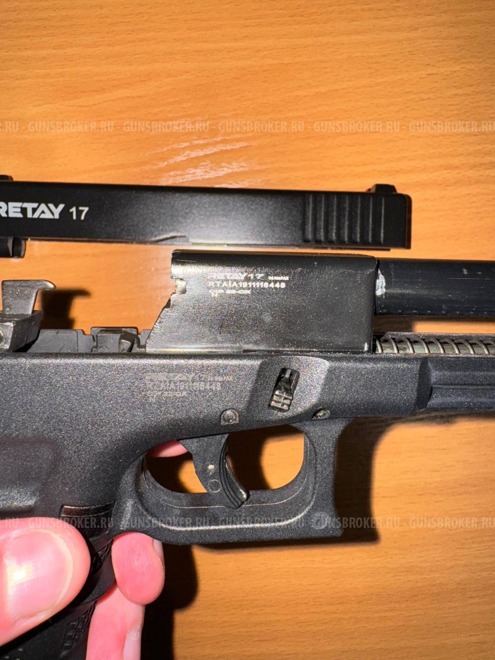 Retay 17 Копия Glock 17 Турция СХП