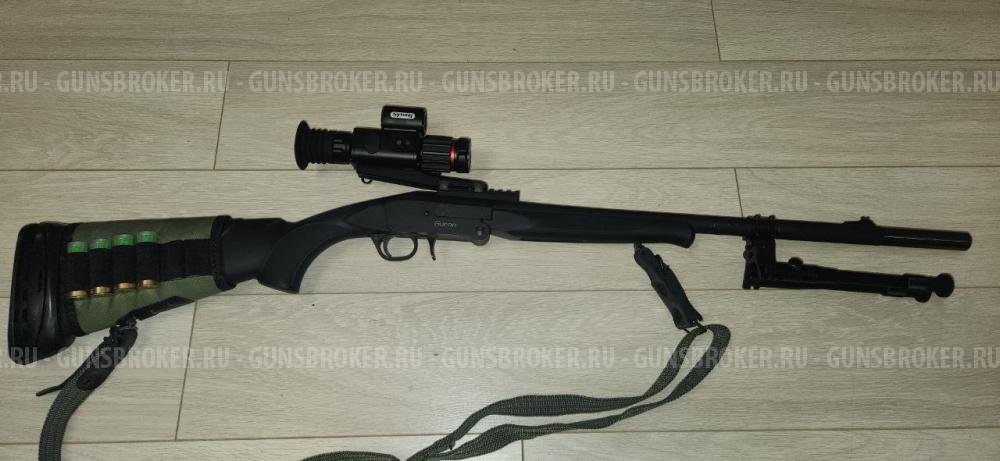 Rec ARMS GURON 12/76 L-510