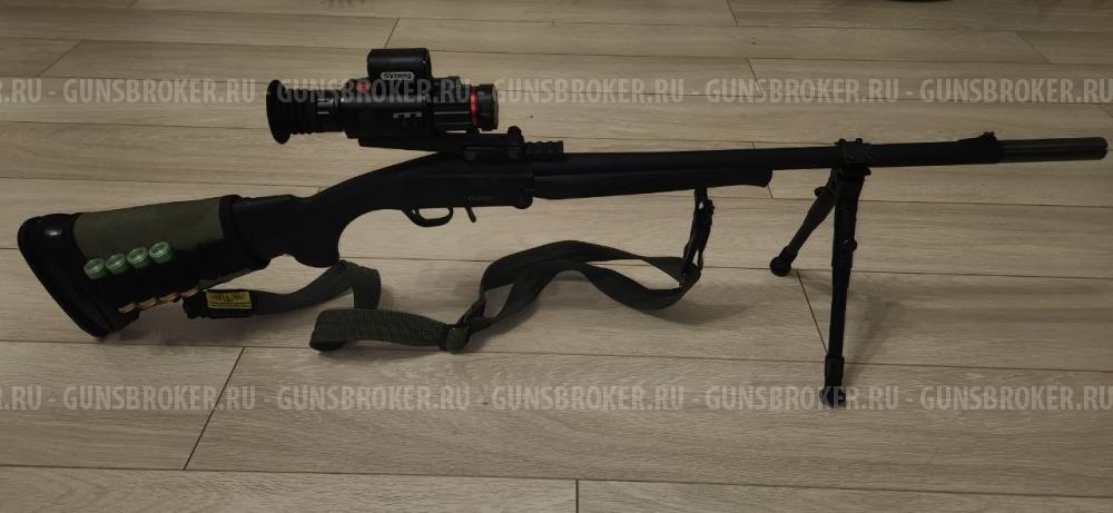 Rec ARMS GURON 12/76 L-510