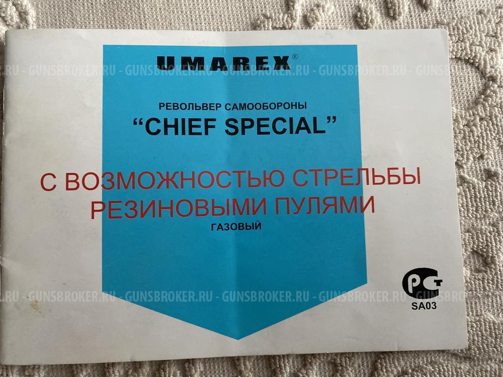 Reck Mod 60 калибр 380 Me Gem