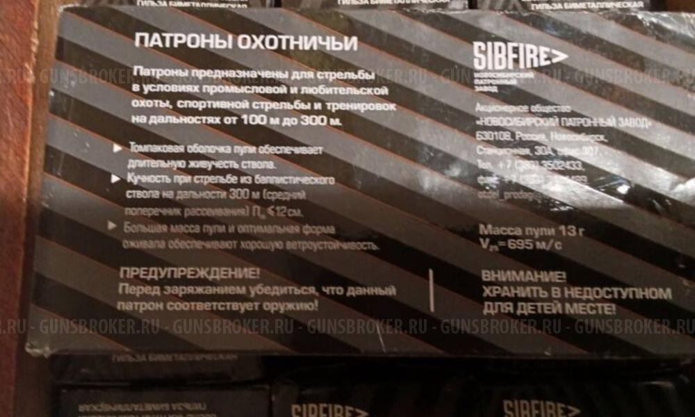 БЕРКУТ 2М, в идеальнейшем состоянии + 200шт 7.62х54R + два доп. магазина + кейс + Weawer 