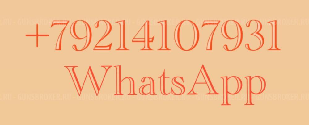 БЕРКУТ 2М, в идеальнейшем состоянии + 200шт 7.62х54R + два доп. магазина + кейс + Weawer 