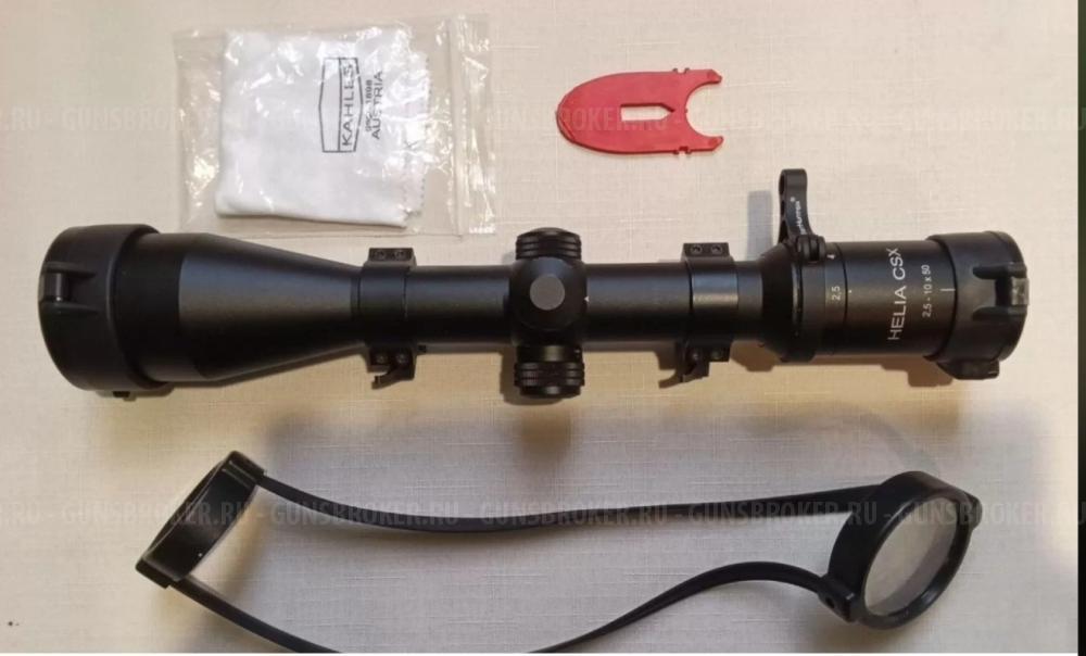 Продам оптический прицел Kahles CSX 2,5-10x50 + кольца, Санкт-Петербург