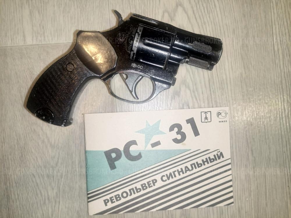 ТТ-С Сигнальный Револьвер РС-31 PC-31 ИЖ-СПЛ СПЛ ИЖ РС-22 РС22 PC22 PC-22 ИЖ-37 ИЖ37