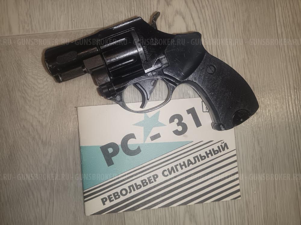 ТТ-С Сигнальный Револьвер РС-31 PC-31 ИЖ-СПЛ СПЛ ИЖ РС-22 РС22 PC22 PC-22 ИЖ-37 ИЖ37