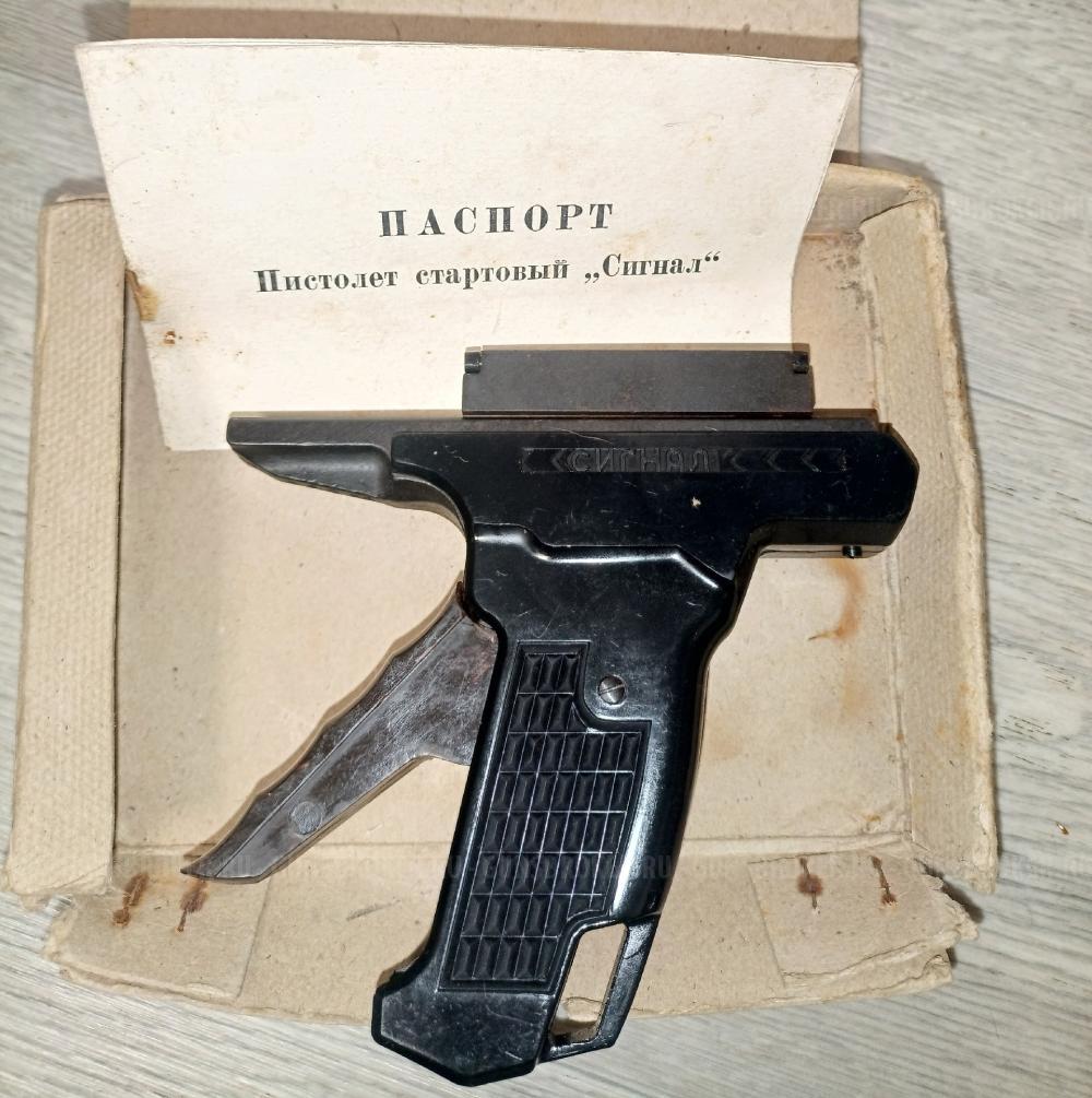 ТТ-С Сигнальный Револьвер РС-31 PC-31 ИЖ-СПЛ СПЛ ИЖ РС-22 РС22 PC22 PC-22 ИЖ-37 ИЖ37