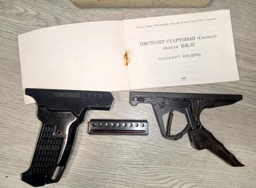 ТТ-С Сигнальный Револьвер РС-31 PC-31 ИЖ-СПЛ СПЛ ИЖ РС-22 РС22 PC22 PC-22 ИЖ-37 ИЖ37