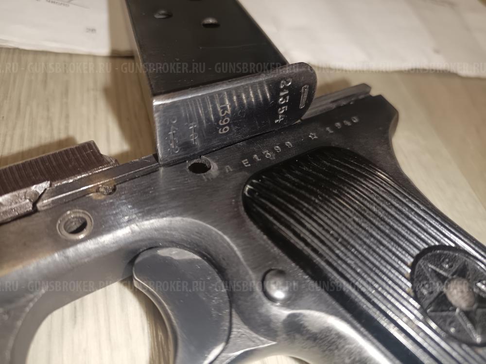 ТТ-С Сигнальный Револьвер РС-31 PC-31 ИЖ-СПЛ СПЛ ИЖ РС-22 РС22 PC22 PC-22 ИЖ-37 ИЖ37