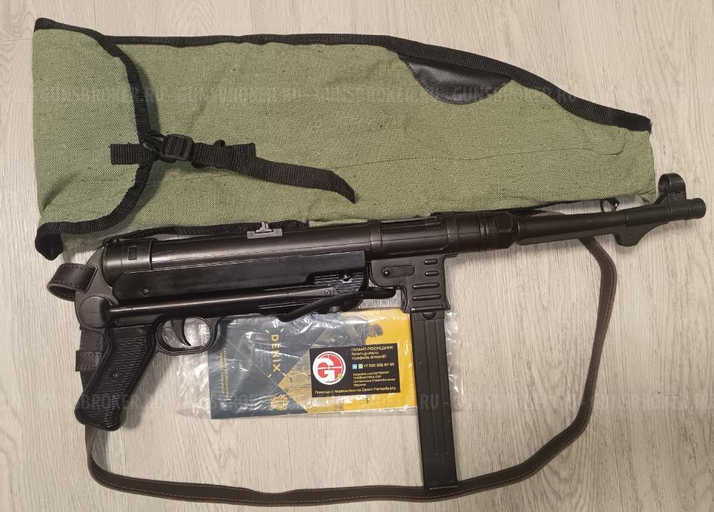Револьвер Бульдог хром РС-31 ТТ-С сигнальный ММГ АКМ DENIX MP-40 