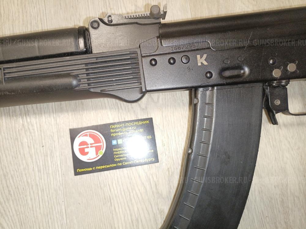 П-М18ТС П-М18Х ПМ18Х Бульдог хром РС-31 ТТ-С сигнальный ММГ АКМ АК74 АК-74 DENIX MP-40